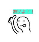 全てが上手くいく！ポジティブぺろんちょ君（個別スタンプ：3）