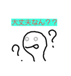 全てが上手くいく！ポジティブぺろんちょ君（個別スタンプ：4）