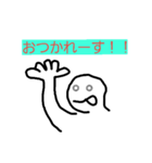 全てが上手くいく！ポジティブぺろんちょ君（個別スタンプ：5）