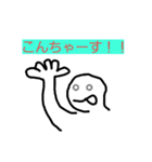 全てが上手くいく！ポジティブぺろんちょ君（個別スタンプ：6）