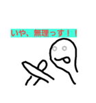 全てが上手くいく！ポジティブぺろんちょ君（個別スタンプ：7）