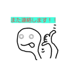 全てが上手くいく！ポジティブぺろんちょ君（個別スタンプ：8）