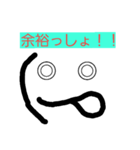 全てが上手くいく！ポジティブぺろんちょ君（個別スタンプ：9）