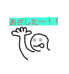 全てが上手くいく！ポジティブぺろんちょ君（個別スタンプ：11）
