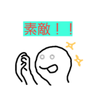 全てが上手くいく！ポジティブぺろんちょ君（個別スタンプ：13）