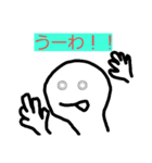 全てが上手くいく！ポジティブぺろんちょ君（個別スタンプ：16）