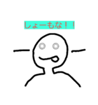 全てが上手くいく！ポジティブぺろんちょ君（個別スタンプ：19）