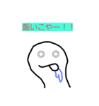 全てが上手くいく！ポジティブぺろんちょ君（個別スタンプ：20）