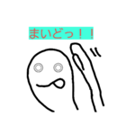 全てが上手くいく！ポジティブぺろんちょ君（個別スタンプ：21）