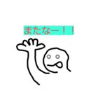全てが上手くいく！ポジティブぺろんちょ君（個別スタンプ：23）