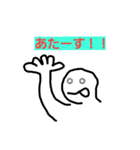 全てが上手くいく！ポジティブぺろんちょ君（個別スタンプ：24）