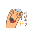 まぬ犬（個別スタンプ：2）