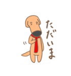 まぬ犬（個別スタンプ：5）