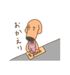 まぬ犬（個別スタンプ：6）