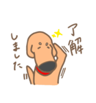 まぬ犬（個別スタンプ：7）