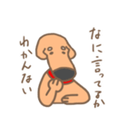 まぬ犬（個別スタンプ：22）