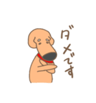 まぬ犬（個別スタンプ：25）