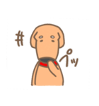 まぬ犬（個別スタンプ：32）