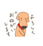 まぬ犬（個別スタンプ：37）