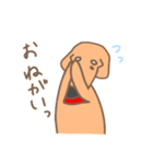 まぬ犬（個別スタンプ：39）