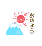 動く！太陽さんSUN（個別スタンプ：1）