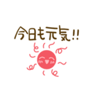 動く！太陽さんSUN（個別スタンプ：2）