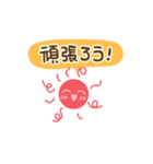 動く！太陽さんSUN（個別スタンプ：3）