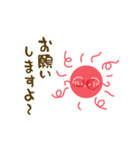 動く！太陽さんSUN（個別スタンプ：4）