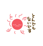 動く！太陽さんSUN（個別スタンプ：5）