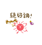 動く！太陽さんSUN（個別スタンプ：6）