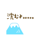 動く！太陽さんSUN（個別スタンプ：9）