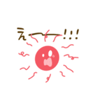 動く！太陽さんSUN（個別スタンプ：10）