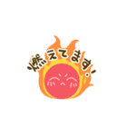 動く！太陽さんSUN（個別スタンプ：12）