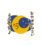 動く！太陽さんSUN（個別スタンプ：13）