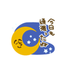 動く！太陽さんSUN（個別スタンプ：15）