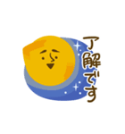 動く！太陽さんSUN（個別スタンプ：16）