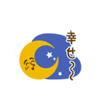 動く！太陽さんSUN（個別スタンプ：17）