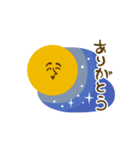 動く！太陽さんSUN（個別スタンプ：18）