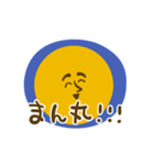 動く！太陽さんSUN（個別スタンプ：19）