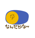 動く！太陽さんSUN（個別スタンプ：20）