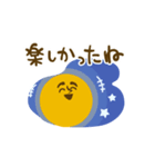 動く！太陽さんSUN（個別スタンプ：21）