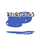 動く！太陽さんSUN（個別スタンプ：22）