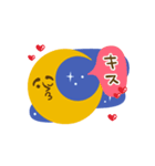 動く！太陽さんSUN（個別スタンプ：24）