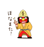 京都プロレス公式キャラクター（個別スタンプ：28）