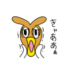 謎の珍獣ペギャムイ スタンプ（個別スタンプ：1）
