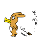 謎の珍獣ペギャムイ スタンプ（個別スタンプ：8）