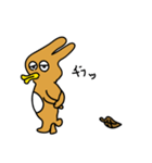 謎の珍獣ペギャムイ スタンプ（個別スタンプ：9）