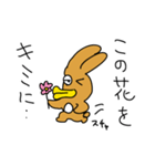 謎の珍獣ペギャムイ スタンプ（個別スタンプ：17）