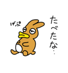 謎の珍獣ペギャムイ スタンプ（個別スタンプ：20）
