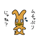 謎の珍獣ペギャムイ スタンプ（個別スタンプ：22）